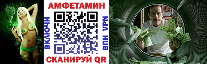 АМФЕТАМИН Розовый  сайты даркнета формула  Тутаев 