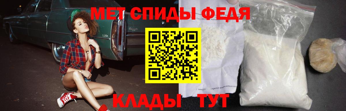 АМФЕТАМИН Premium  АМФЕТАМИН  Тутаев  Вход с VPN 