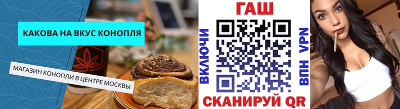 мега зеркало  Тутаев  Cannafood конопля 