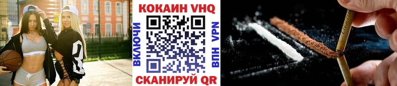 Cocaine Fish Scale Тутаев