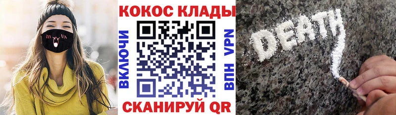 OMG ссылки  купить наркоту  Тутаев  COCAIN Fish Scale 