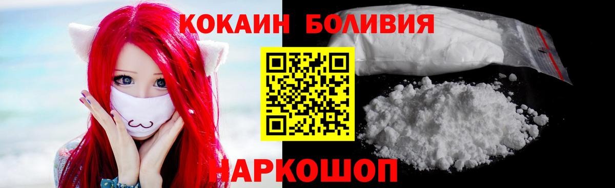 COCAIN Перу Тутаев