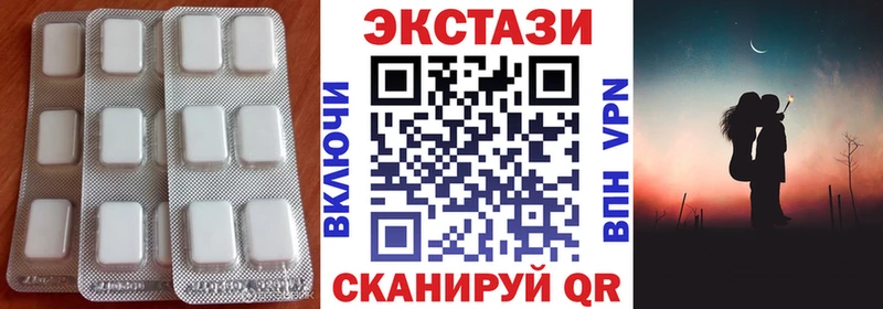 хочу   Тутаев  Экстази круглые 