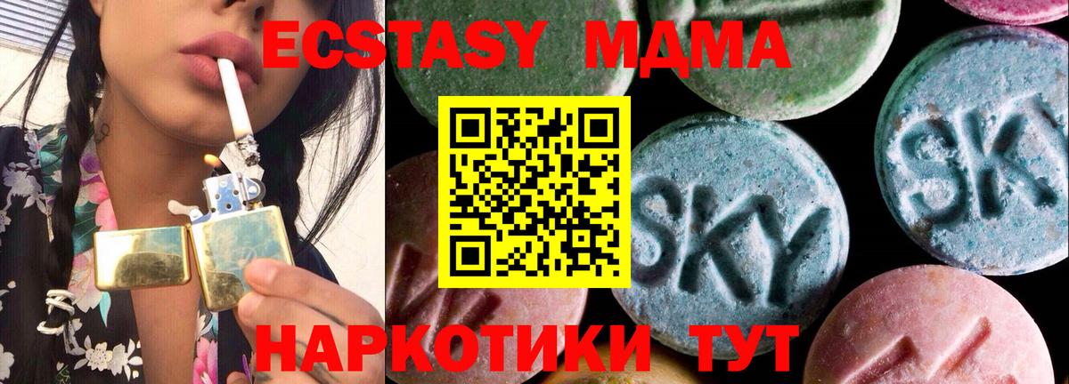 Тутаев  Экстази  Кокаин  MDMA  МАРИХУАНА  Меф  Вход с VPN  Гашиш  ГАШ  МЕФ кристаллы 