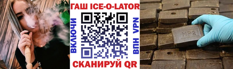 дарнет шоп  Тутаев  ГАШ гашик 