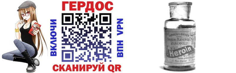 ГЕРОИН гречка  Тутаев 