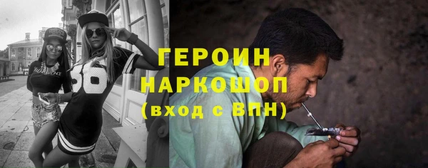 мескалин Верхнеуральск