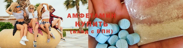 мескалин Верхнеуральск