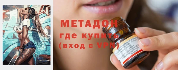 меф VHQ Кулебаки