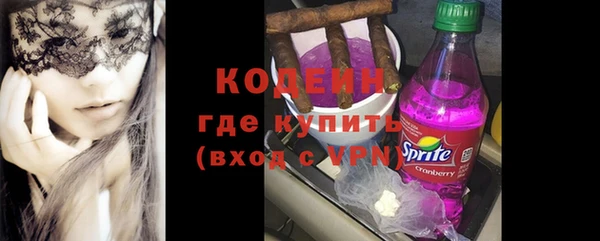 COCAINE Куйбышев