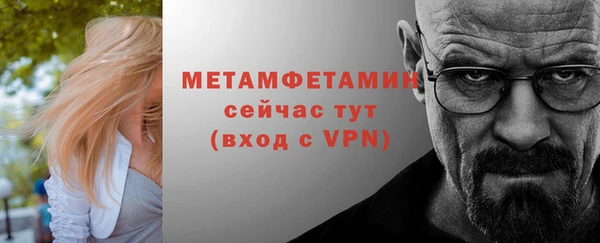 меф VHQ Кулебаки