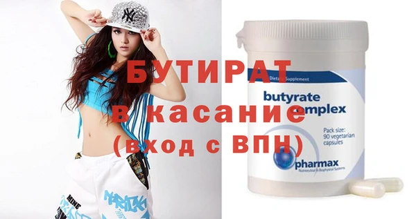 мефедрон Краснослободск