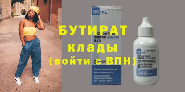 метамфетамин Верея