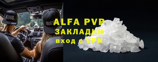 прущая мука Кукмор