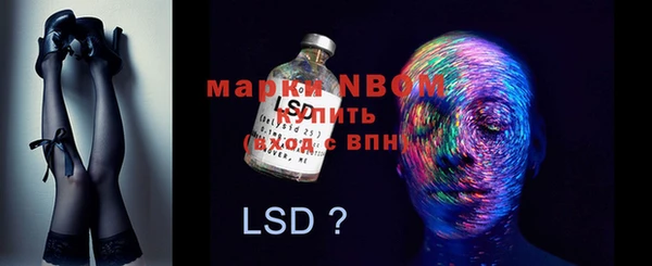 мескалин Верхнеуральск