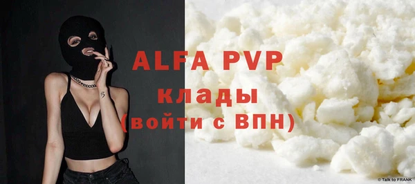 метамфетамин Верея