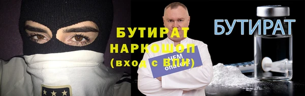 метамфетамин Верея
