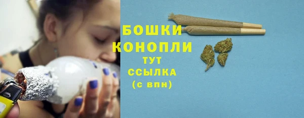 метамфетамин Верея