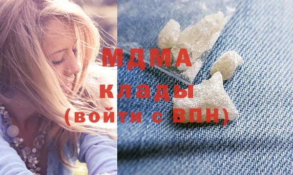мефедрон Краснослободск