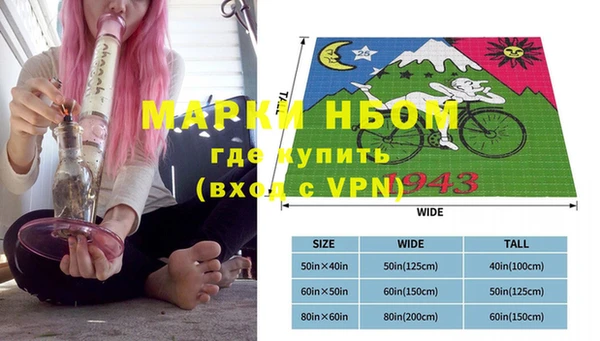 COCAINE Куйбышев