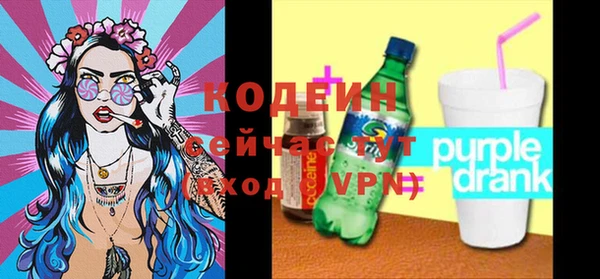 метамфетамин Верея
