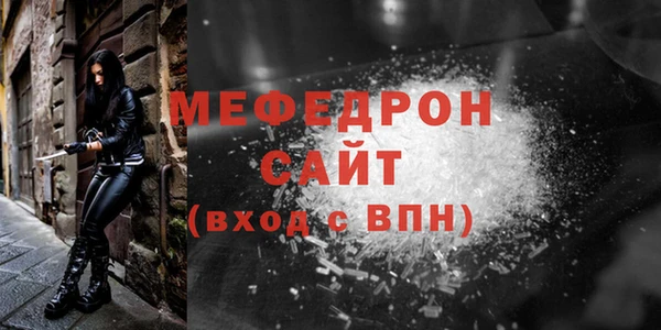 метамфетамин Верея