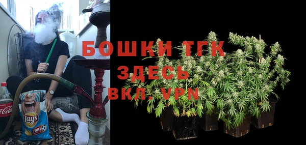метамфетамин Верея