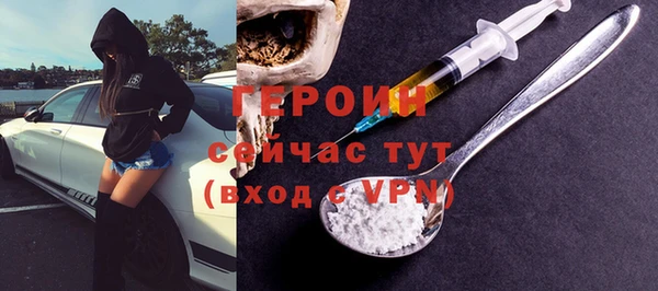 мескалин Верхнеуральск