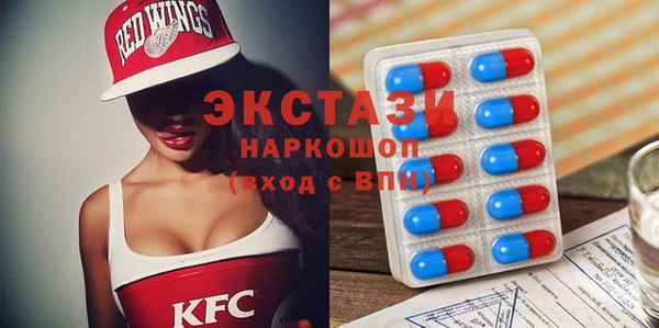 2c-b Красноперекопск