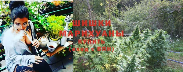 метамфетамин Верея