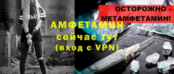 метамфетамин Верея