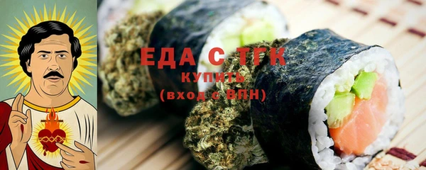 прущий лед Пионерский