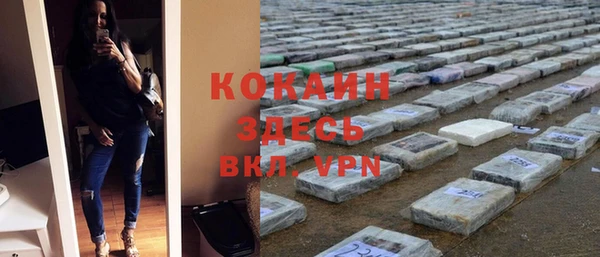 мефедрон Краснослободск