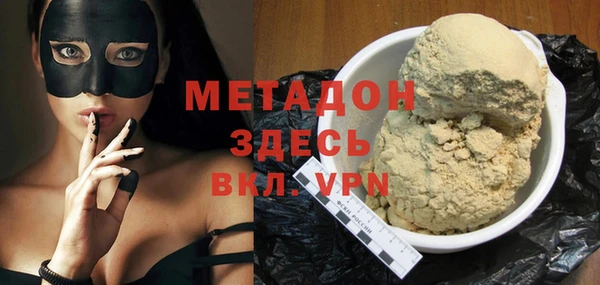 кокаин перу Верхний Тагил