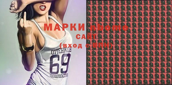 кокаин перу Верхний Тагил