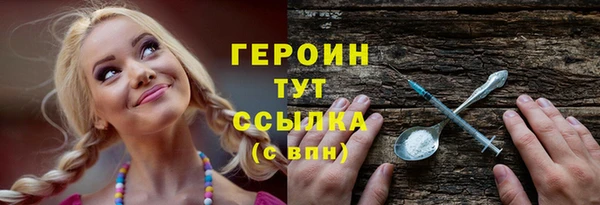 метамфетамин Верея