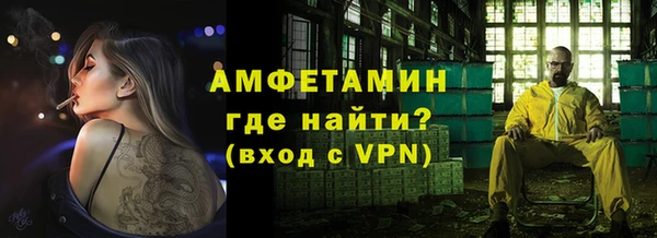 мефедрон Краснослободск