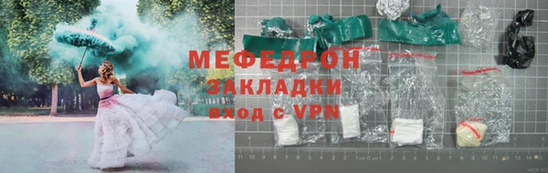 2c-b Красноперекопск