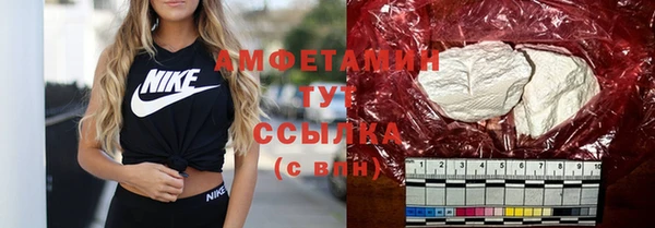 COCAINE Куйбышев
