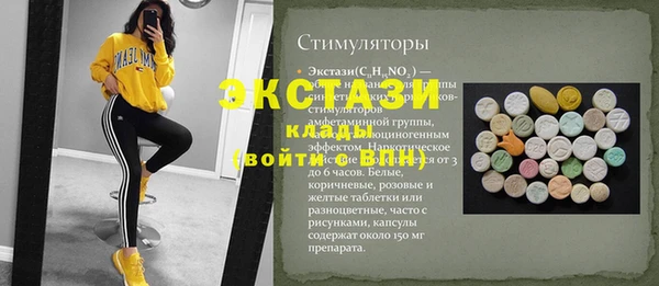кокаин перу Верхний Тагил