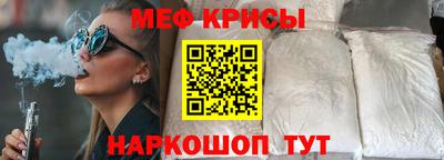 кокаин Партизанск