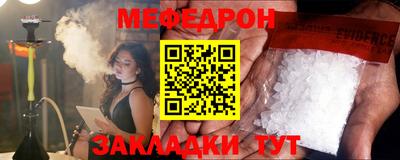 скорость mdpv Будённовск