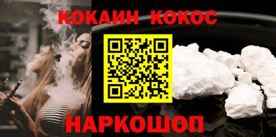 кристаллы Пенза