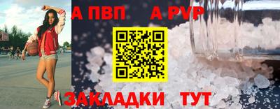 jwh Апрелевка