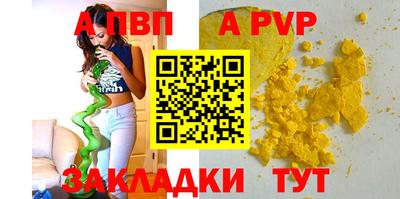 jwh Апрелевка