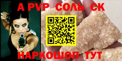 кокаин Партизанск
