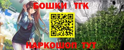 кокаин Партизанск