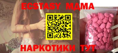 гидропоника Бугуруслан