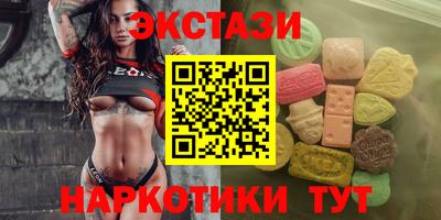 ECSTASY Апшеронск