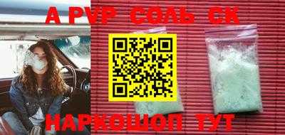 гидропоника Бугуруслан